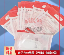 眼贴---