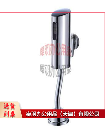 男小便池感应器（单位：套）（可当天配送发货）--