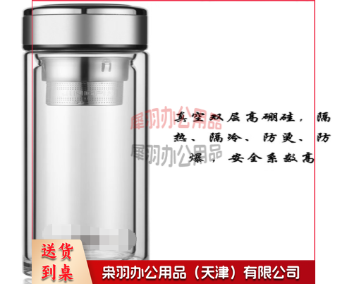 风范双层水晶杯 水杯 400ml 高硼硅玻璃 SHS-5521--