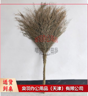 手工竹制大扫把扫帚 4斤连体 QJ.462-