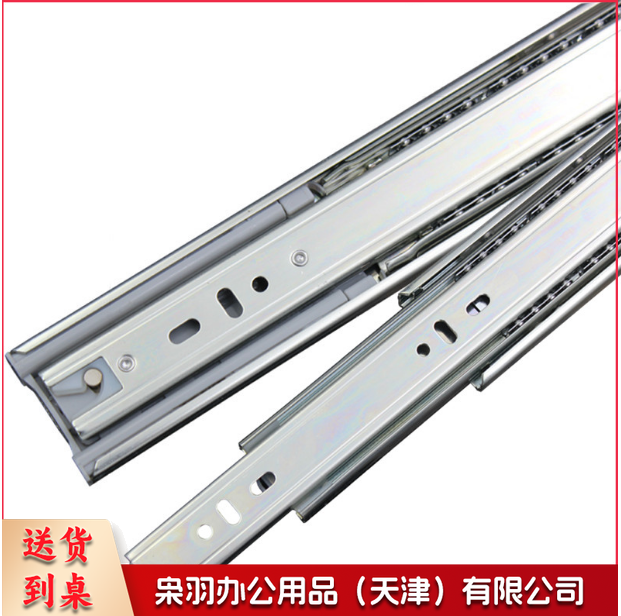 两节抽屉滑道 长度约34cm  抽屉滑道--