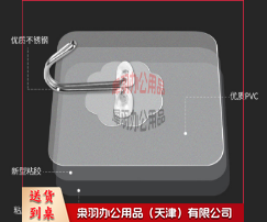 透明挂钩粘钩-