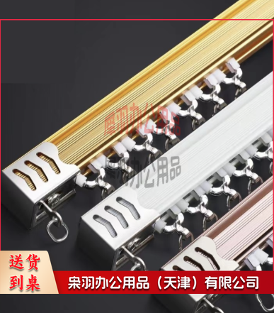 窗帘轨道 铝合金轨道(每米价格)--