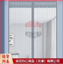磁吸防蚊门帘200*95----