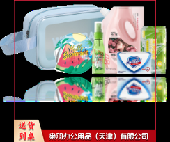 洗护4件套  洗护套装