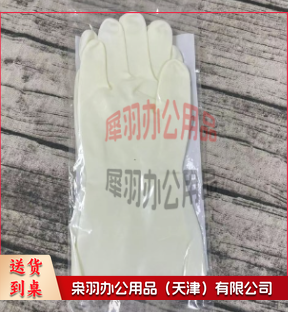 加大加厚防护乳胶橡胶手套 家务手套--