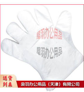 一次性手套 加厚--
