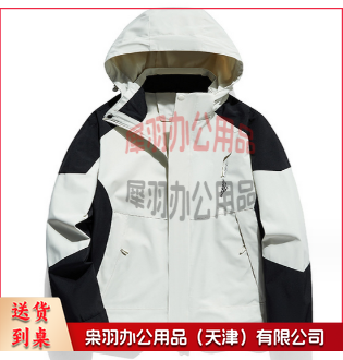 冲锋衣 可来图定制--
