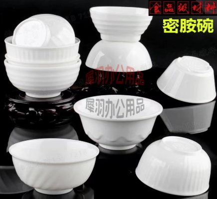 碗  白色密胺饭碗 口径约15cm 大号 仿瓷小碗汤碗 抗摔塑料碗耐热餐厅摆台碗火锅碗-