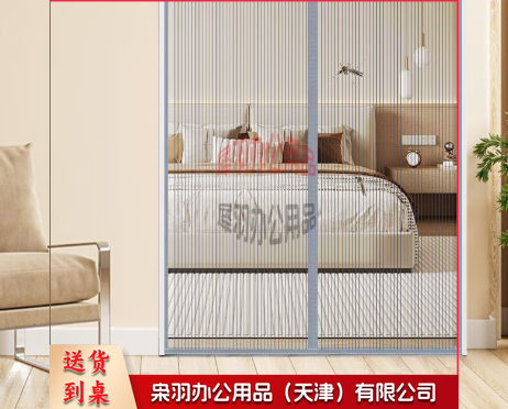 全磁条防蚊门帘磁性自吸磁吸纱窗魔术贴免打孔纱门夏季防蝇沙门网 金刚网咖啡色 条纹款【三边加宽】 125*195--