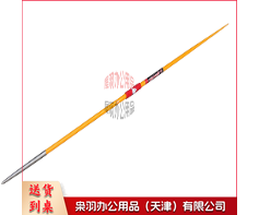 标枪   800克---