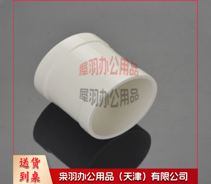 PVC-50 管箍-