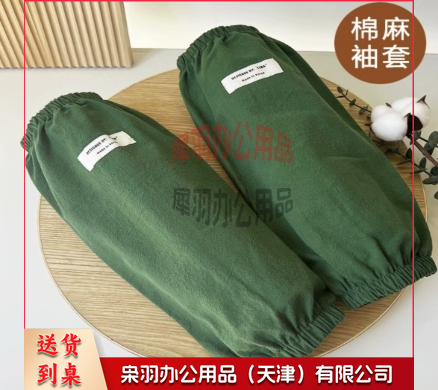 日式纯棉亚麻袖套厨房工作家务清洁画画工作套袖男女加大透气--
