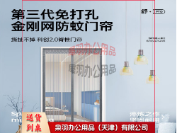 磁条防蚊门帘磁性自吸磁吸纱窗魔术贴免打孔纱门夏季防蝇沙门网 金刚网咖啡色 条纹款【三边加宽】 90*200----