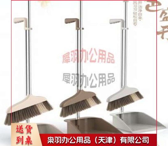 扫帚簸箕扫把 尘必洁耐用扫把簸箕组合 颜色随机 HS-032（单位：套）-