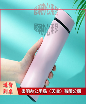 智能保温杯数显温度 智能款  500ml（多色可选，可定制，与客服沟通）-