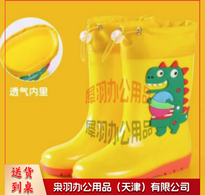 儿童雨鞋（码数请联系客服）--