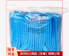 一次性帽子 一箱20包 一包100个-----