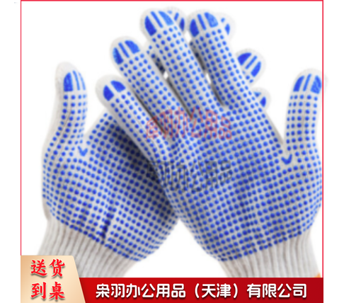 劳保点胶手套 12副起售--