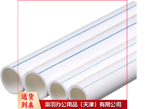 PPR管 25 给水管 3米/根---