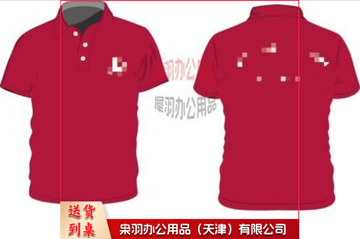半袖  半袖POLO衫  20件起订  可定制logo  具体尺码联系客服--
