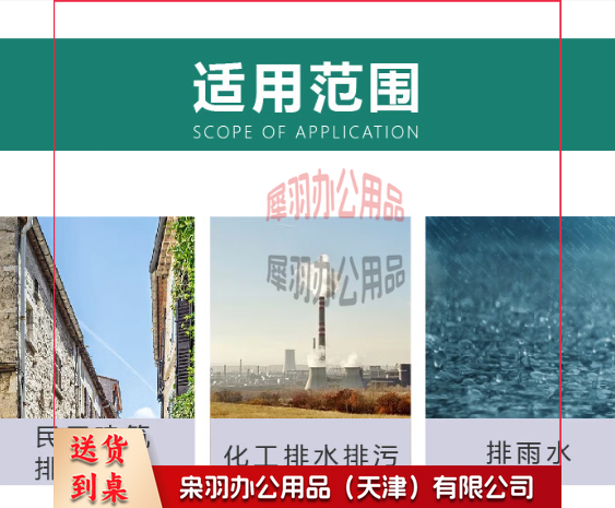 PVC弯头   给水管道等径弯头   90度弯头 50mm  货号：JC--