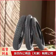 平车外胎2.25-17---