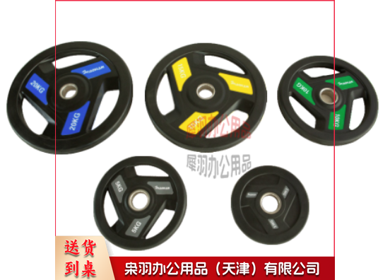 杠铃片 BH-P008-