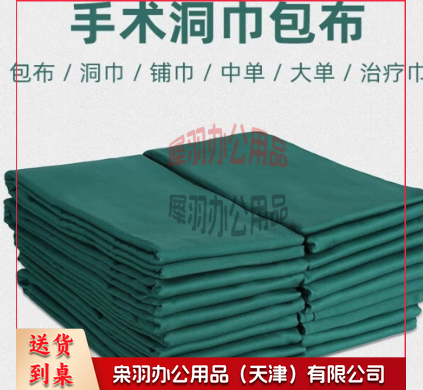 器械垫--