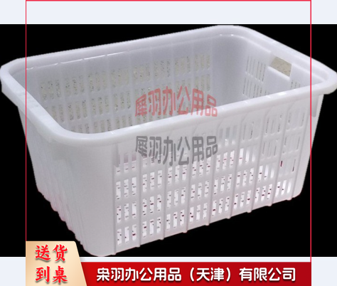 塑料筐子 特厚580--