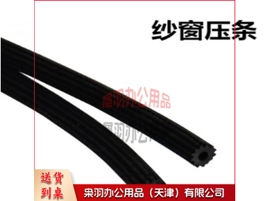 窗纱压条压线  单位：米---