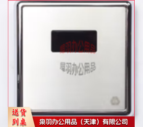 小便池感应器--