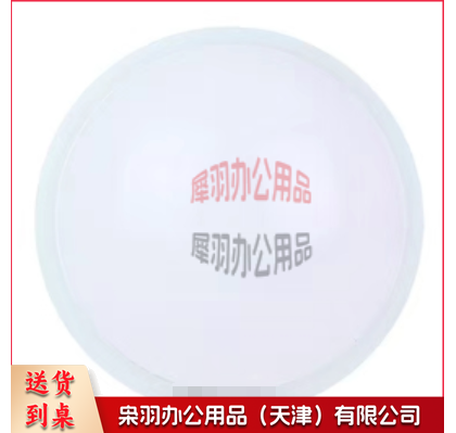 应急照明灯-
