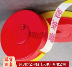 一次性警戒带80米/卷--