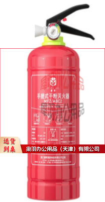 2公斤干粉灭火器新国标 车载灭火器 汽车灭火器 家庭用商用消防灭火器--