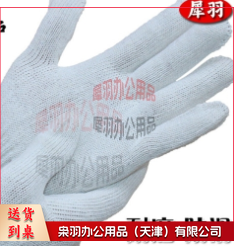 劳保手套线手套加厚耐磨修车手套棉纱手套---