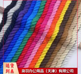彩色三股绵绳20mm*5米---