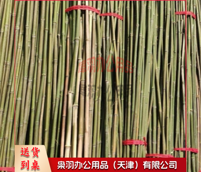 彩旗专业竹竿长3米  (50根)--