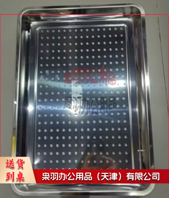 304不锈钢托盘(带眼)--