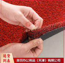 加厚丝圈钉底PVC防滑脚垫 加厚黑红2.0 1.2米宽 9米/卷-