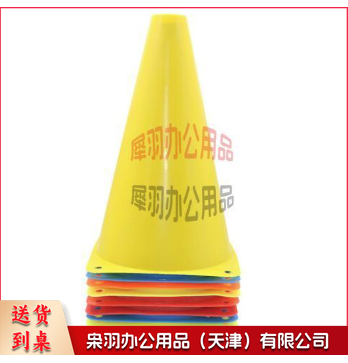 标志桶 48cm 单位：个--