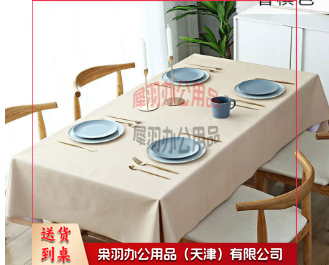 桌布 防水防油免洗PVC 长方形 140*180香槟色---