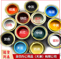 油漆2.2kg-