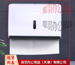酒店卫生间擦手纸盒壁挂式 厕所卷纸筒擦手纸厕纸盒需打孔---