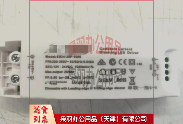 可控硅调光驱动--