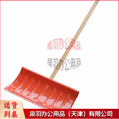 红色一体推雪铲户外除雪铲铁锹--