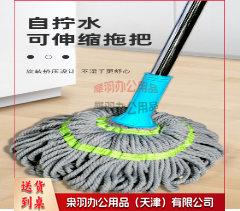 拧水拖把 必卡锁自拧水拖把 旋转拧水拖把免手洗墩布拖布--