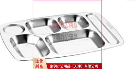 不锈钢快餐盘长方形成人学生食堂餐盘 ..----