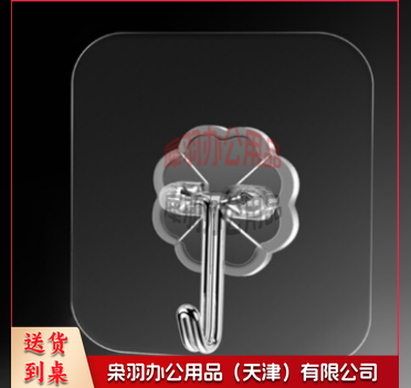 透明挂钩粘钩-
