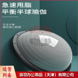 波速球-